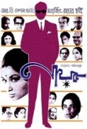 Nayak 1966 Bangla Criterion Collection 1080p BluRay x264 FLAC 1.0 ESubs - LOKiHD - Telly