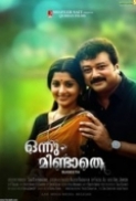 Onnum Mindathe (2014) 720p Malayalam DVDRip x264 E-Subs Team DDH~RG