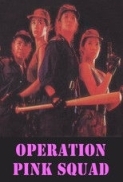 Operation Pink Squad 1988 dvdrip
