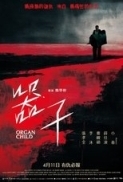 Organ Child.2025.1080p.WEB-DL.AAC.x264-skyflickz