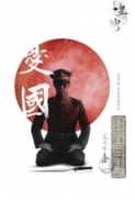 Patriotism.1966.(Yukio Mishima - Drama - Short).720p.x264-Classics