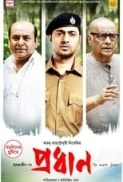Pradhan (2023) Bengali 1080p AMZN WEB-DL DDP 2.0 x265 HEVC ESub - Telly [ProtonMovies]