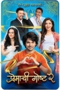 Premachi.Goshta.2.2025.1080p.10bit.DS4K.AMZN.WEBRip.Marathi.DDP5.1.x265.HEVC-Ospreay