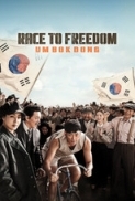 Bicycle.King.Uhm.Bok.Dong.2019.KOREAN.1080p.AMZN.WEB-DL.DDP2.0.H.264-SymBiOTes