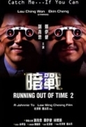 Running Out of Time 2 (2001) Eureka-Moc 1080p BluRay x265 10bit EAC3 5.1 - Cabiria