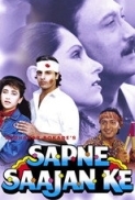 Sapne Saajan Ke (1992) 720p 10bit AMZN WEBRip x265 HEVC Hindi DDP 2.0 ESub - Immortal