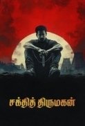 Bhadrakaali (2025) Hindi 720p WEBRip x265 DD 5.1 ESub