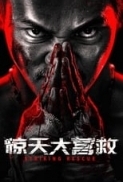 Striking Rescue (2024) (1080p BluRay x265 HEVC 10bit EAC3 5.1 Chinese SAMPA) [QxR]