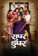 Super Duperr (2026) 720p 10bit DS4K ZEE5 WEBRip x265 HEVC Marathi DDP 5.1 ESub - Immortal