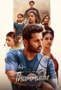Thammudu (2025) Hindi 720p WEBRip x264 DD 5.1 ESub