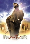 Elephant.2003.480p.COMPLETE.DVDSCR.x265.de4d