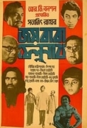 (Joi Baba Felunath) The.Elephant.God.1979.1080p.MUBI.WEB-DL.AAC2.0.H264-KUCHU