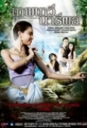 Nymph.2014.720P.WEBRip.AAC.x264-skyloze.mp4.torrent