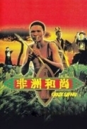 Crazy Safari 1991 dvdrip