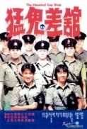 The Haunted Cop Shop 1987 dvdrip