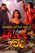 The Heroic Trio (1993) Criterion 1080p BluRay x265 10bit EAC3 5.1 - Cabiria