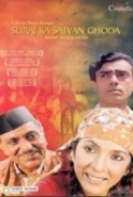Suraj Ka Satvan Ghoda (1992) AKA The Seventh Horse of the Sun (1080p WEB-DL x265 HEVC 10bit EAC3 2.0) - R34LCG