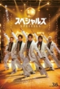 The.Specials.2026.1080p.MYVIDEO.Japanese.WEB-DL.AAC2.0.H264-PandaQT
