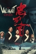 The Valiant Ones (1975) Eureka-MoC 1080p BluRay x265 10bit FLAC 1.0 - Cabiria