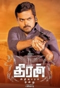 Theeran Adhigaaram Ondru.2017.480p.WebDL.AVC.AAC.ESub.DTOne.mp4