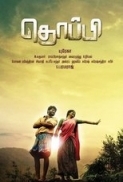 Thoppi 2015 DVDRip Tamil XviD AAC-SmallSizeMovies.mp4
