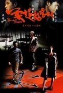 Throw Down (2004) (1080p RM4K BluRay x265 10bit EAC3 5.1 Chinese SAMPA) [QxR]