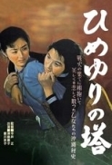 Tower Of The Lilies 1953 JPN SUB ENG, ITA DVDRip x264 KJNU