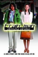 Train Man (Densha Otoko) 2005 dvdrip