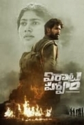 Virata Parvam (2022) 1080p UNCUT ORG Hindi + Telegu 10Bit NF DDP.5.1 ESub x265- Shadow -LeViEnC