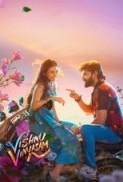 Vishnu Vinyasam (2026) 1080p AMZN WEB-DL - 2200 MB - Hindi Tamil Telugu Kannada Malayalam AV1 Esub - In Memory Of Shadow