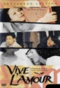 Vive L'Amour 1994 CHI SUB ENG, ITA 1080p BluRay x264