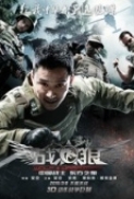 Wolf Warriors 2015 1080p ENG-HC WEB-DL x264 AAC-KiNGDOM
